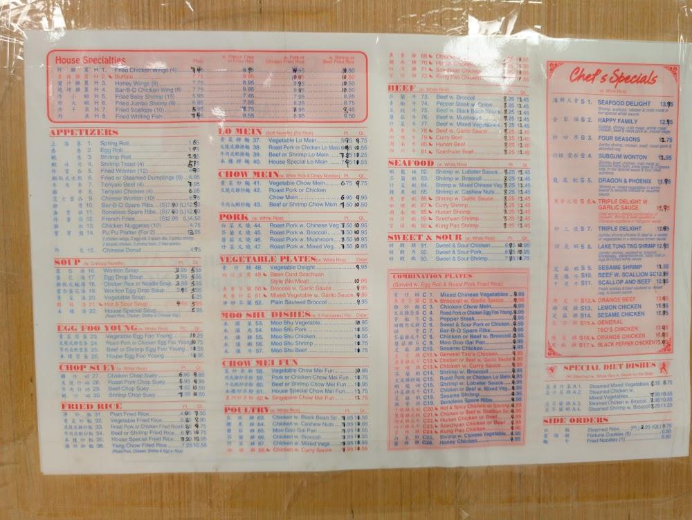 Great Wall Menu image 1