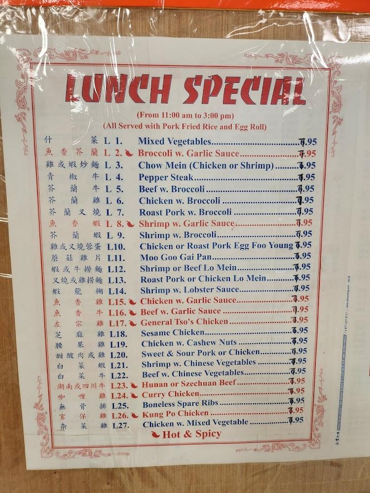 Great Wall Menu image 2