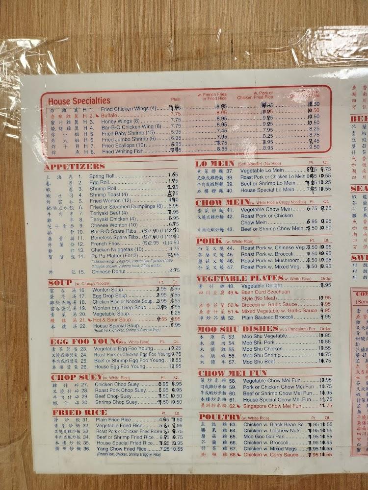 Great Wall Menu image 3
