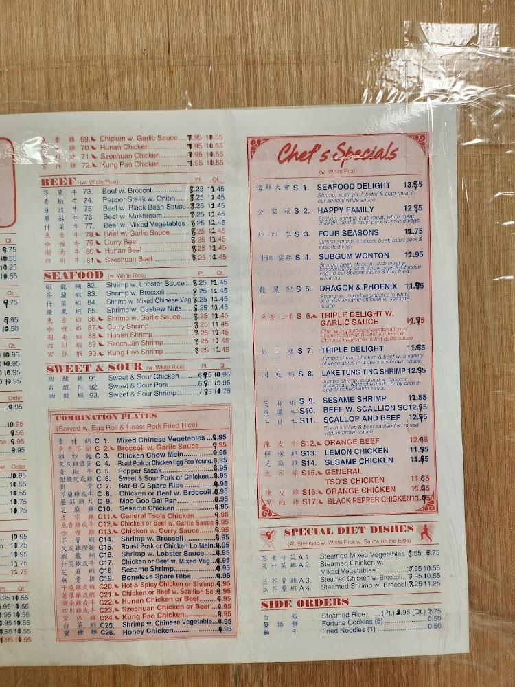 Great Wall Menu image 4